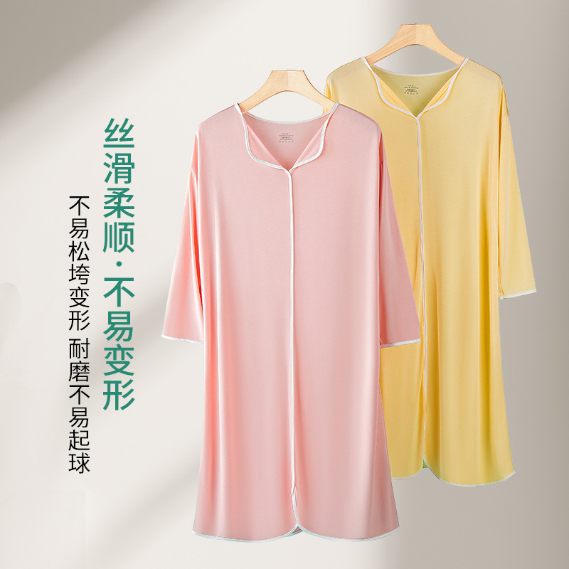 [Serie de reducción de edad] Nuevo camisón de mujer Youkessi, color sólido, estilo fino, ropa a domicilio, vestido casual y exterior