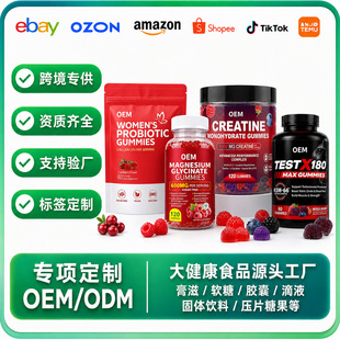 �羳���Ƹʰ����Vܛ�Ǽ���ܛ���O����ܛ��ʳƷ��ʳ�a�䄩OEM����