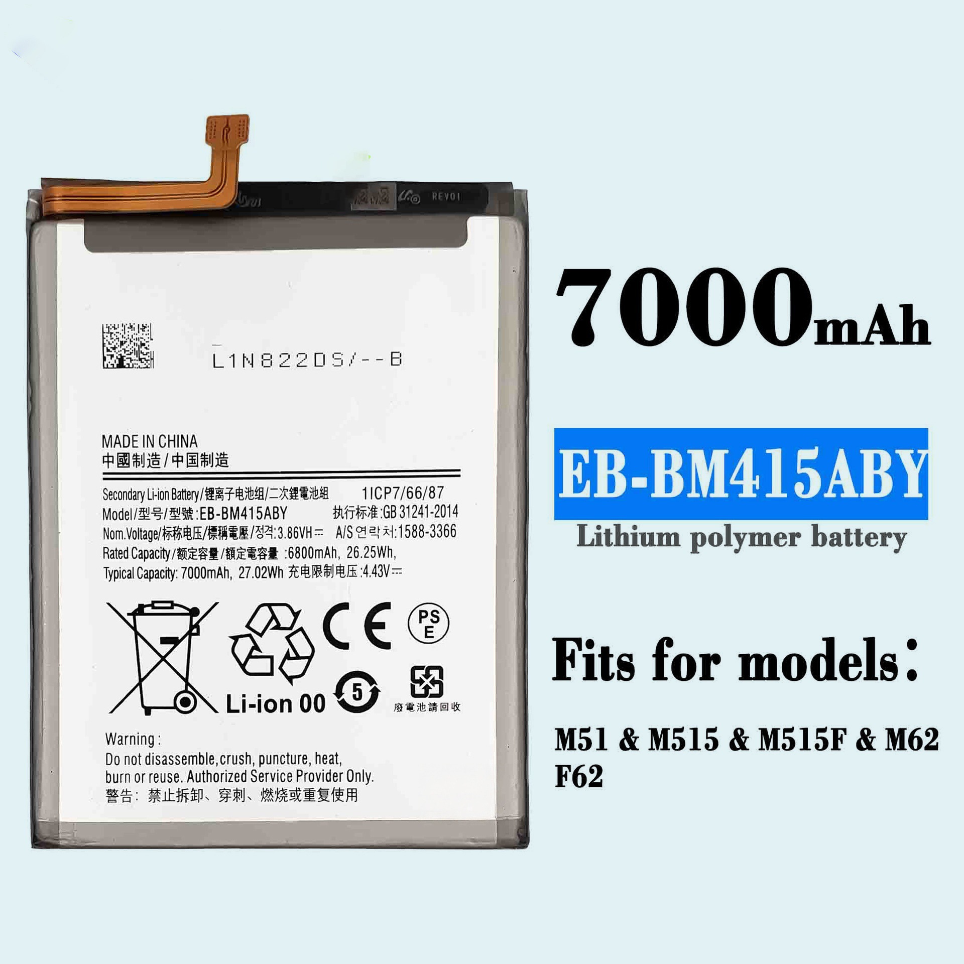 电池EB-BA24BY大容量5000mah适用于三星A24 4G手机工厂批发