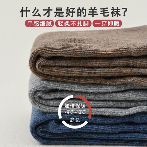 Men's mid-calf socks, thickened, warm, split-toed, hygienic, deodorant, solid-color five-toed socks, autumn and winter extended wool five-toed socks