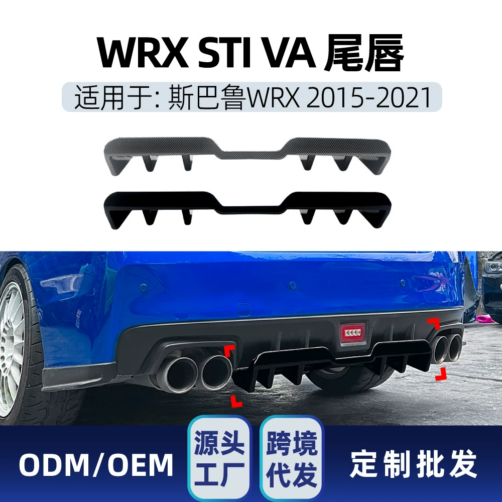 Применимо Subaru WRX STI VA 2015-2021 Задняя губа Задняя губа спойлер Внешняя отделка Трансграничная модификация