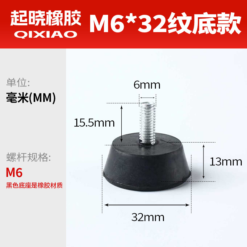 Rubber Screw Adjustment Rubber Pad with Screws Black Shock-Proof Anti-Slip Foot Pad Table and Chair Container Fixed Rubber Pad Threaded Bottom Rubber Screw Adjustment Rubber Pad with Screws Black Shock-Proof Anti-Slip Foot Pad Table and Chair Container Fixed Rubber Pad Threaded Bottom