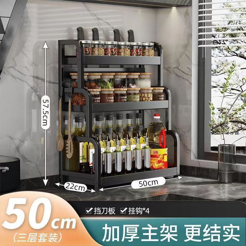 검정색 - 3겹 길이 50 프리 후크 4개 + 칼 홀더