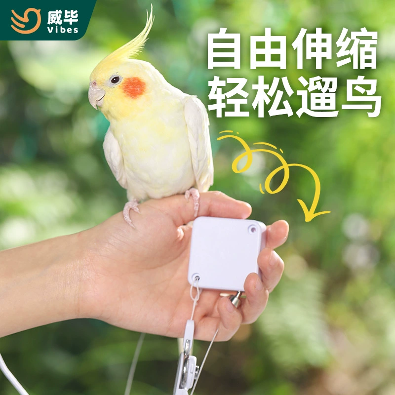 Попугай летающий трос Ультра легкий буксирный трос