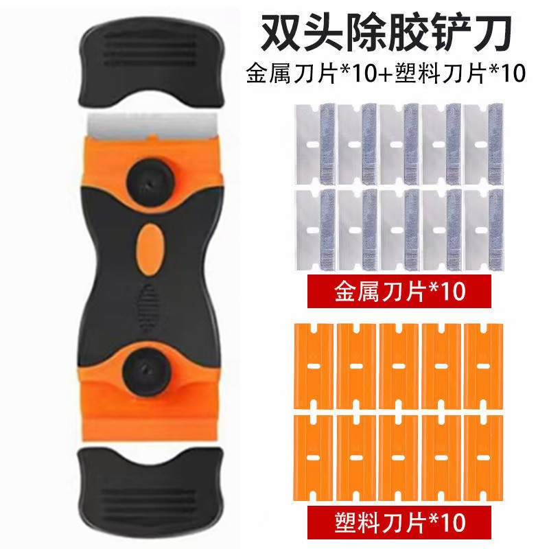 Cuchillo de doble cabeza cuchillo de plástico pequeño raspador de vidrio cuchillo de eliminación de goma más 20 piezas de cuchilla de reemplazo herramienta de película raspador
