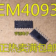 EM4093 EM4093-007 EM4093 007 SOP���������±����Ǳ����԰�оƬ