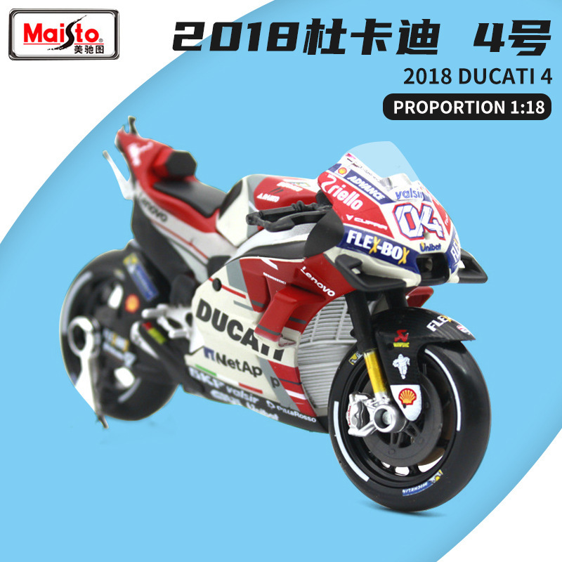 2018 du Kadi team model Honda simulation motorcycle racing model Maisto car model decoration