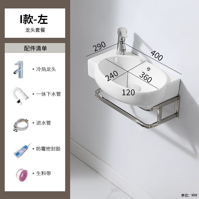 Tipo I 4029 marco de lavabo izquierdo + grifo