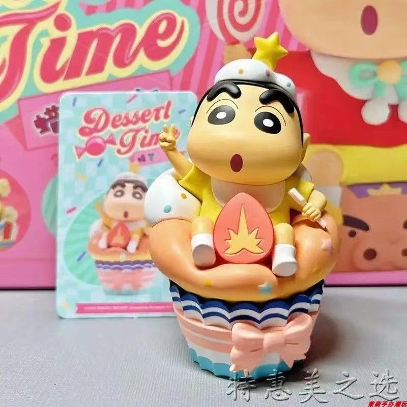 クレヨンしんちゃん デザートタイム ブラインドボックス トレンディなおもちゃ人形 デスクトップ装飾品|undefined