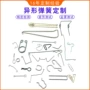 定制异形成型折弯小弹簧