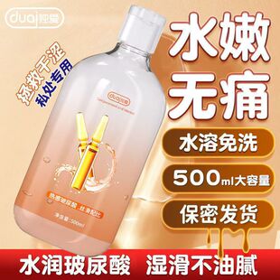 ���۟�в��������w����Һ500ml��ϴˮ���ԝ����ͳ�����Ȥ����Ʒ