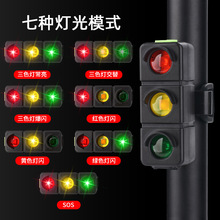 夜骑灯三色夜间警示灯 USB充电红绿灯尾灯高山地骑行灯自行车尾灯