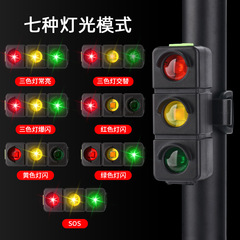 ナイトライト三色ナイトライトUSB充電信号テールライト高いマウンテンバイク自転車テールライト