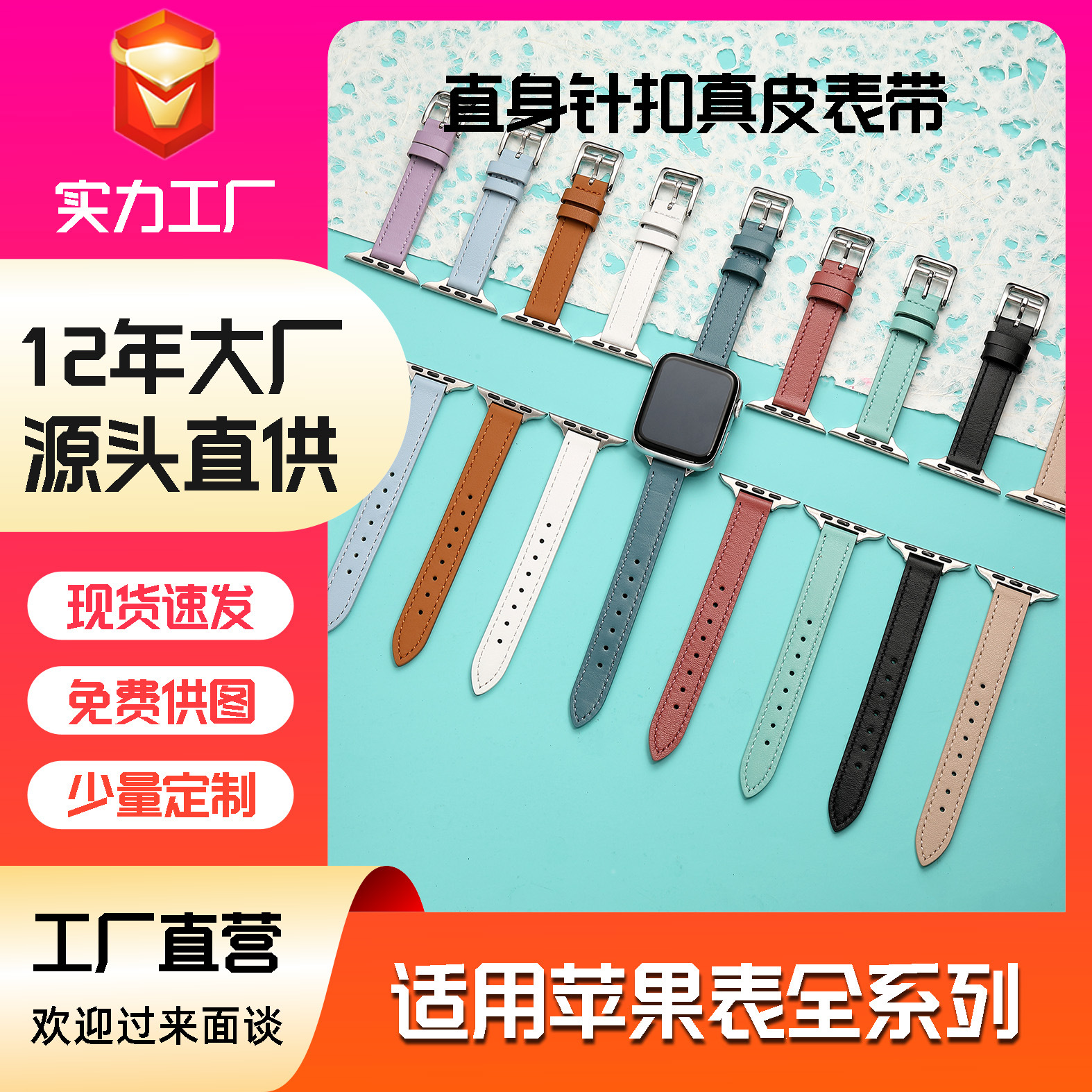 适用苹果手表表带 iwatch applewatch双面头层小牛皮智能手表带