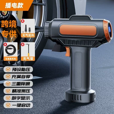 Cross-Border Special Supply of Car Wireless Air Pump, Small Car Air Pump, Portable Electric Digital Display Fast Charging Air Pump (Hava nasosu) - 308-air-pump-digital-screen-display-plug-in-model
