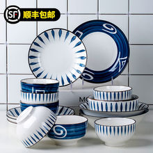 盘子一套餐具碗碟套装网红景德镇陶瓷餐具风套装面碗家用陶瓷碗筷