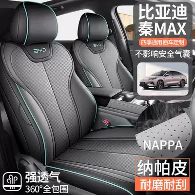 seat covers, full-coverage, all-season leather Modelə uyğun (Original) oturacaq örtükləri