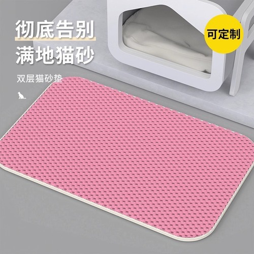 Cat litter mat, anti-leaking, anti-splash, double-layer, enlarged, washable cat litter box, scratch-resistant litter mat, cat supplies