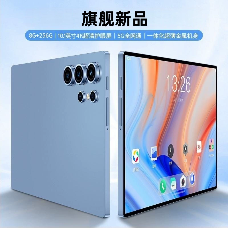 Смарт-планшет-ноутбук, 10.1", 2 в 1, Android, 5G, поддержка всех стандартов сетевой связи