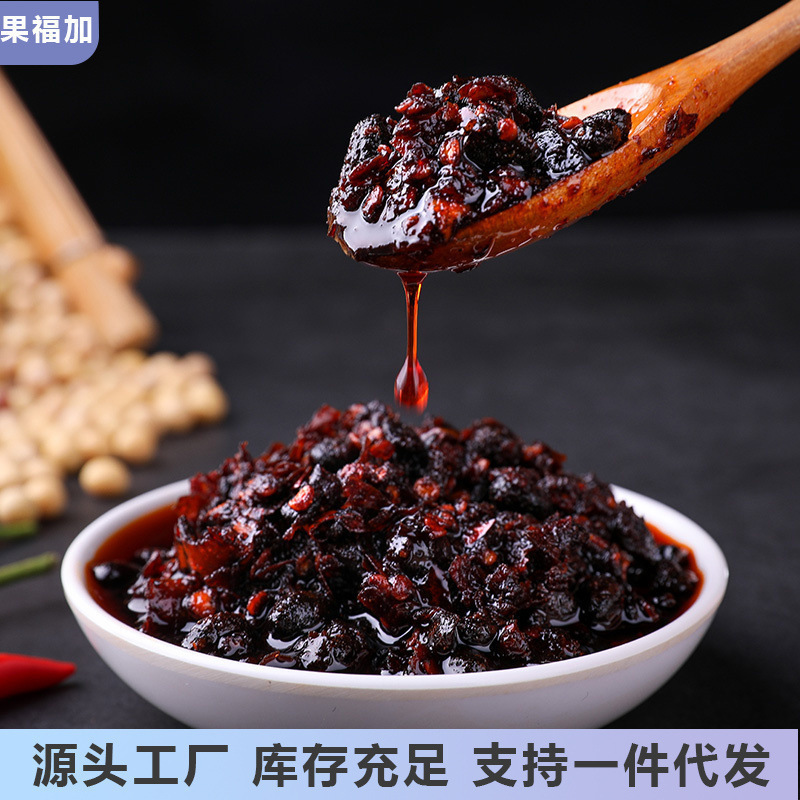 老干妈风味豆豉贵州特产油辣椒香辣调料拌饭拌面酱|undefined