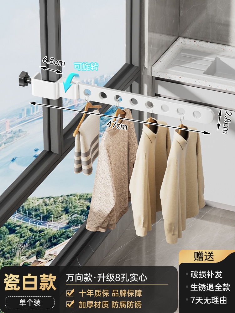 화이트 [업그레이드 회전 가능] 건조 랙