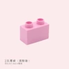 2 hole thick brick light pink