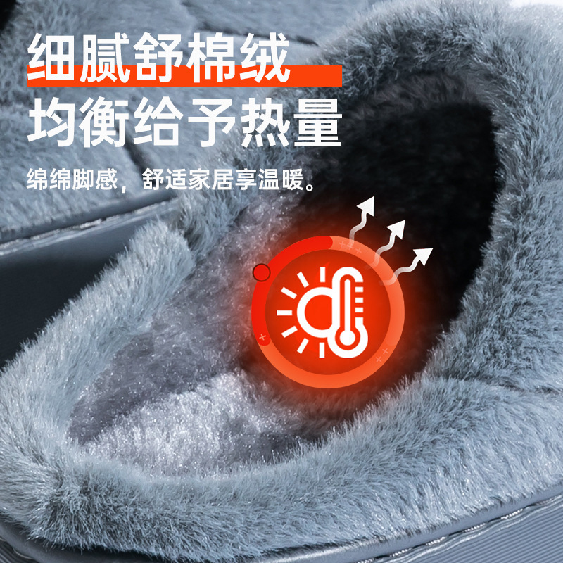 厚底大码棉拖鞋男款秋冬季2025新款居家室内不臭脚毛毛绒保暖棉拖|undefined