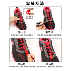 1.99運費一件代發懶人免繫鞋帶彈力鬆緊帶登山鞋板鞋運動休閒鞋