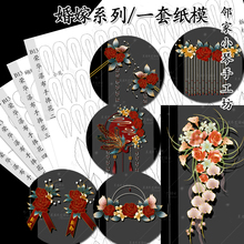 2025���꟟���p��diy�f�ܼ�ģ���x�����Z������P�D��Ĥ