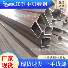 不锈钢方管310S 2507 316不锈钢方矩管拉丝方管光亮方管焊接方管