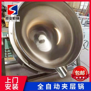 食堂熬粥夹层锅 蒸汽300L立式夹层锅 带搅拌夹层锅