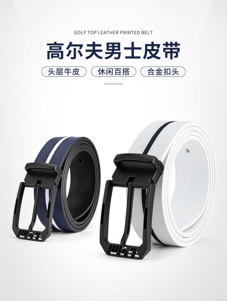 Thắt lưng Golf PGM da bò lớp đầu tiên khóa hợp kim cho nam — Một size chi tiết 2