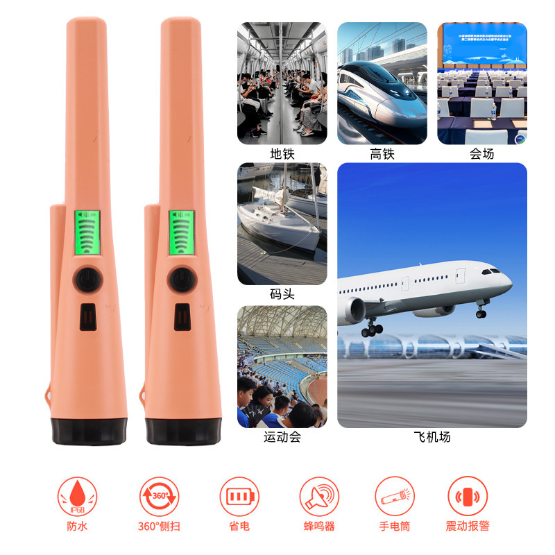 新款防水液晶显示GP POINTER金属探测器定位棒寻宝黄金探测仪充电|undefined
