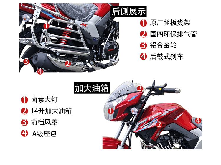 Hao Da Moto Dk150Cc Straddle Bike National Iv Efi Fuel-Saving Balance Shaft Power Can Be Registered as a Brand New Vehicle