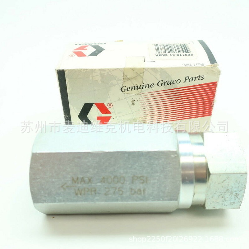 美国GRACO固瑞克品牌220179型号单向止回阀 CE认证维修包 泵配件