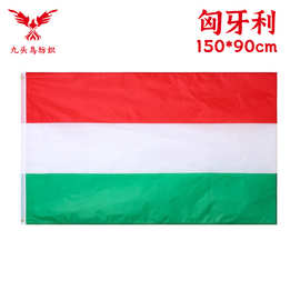 90*150cm匈牙利国旗3*5ft涤纶旗帜Hungary flag