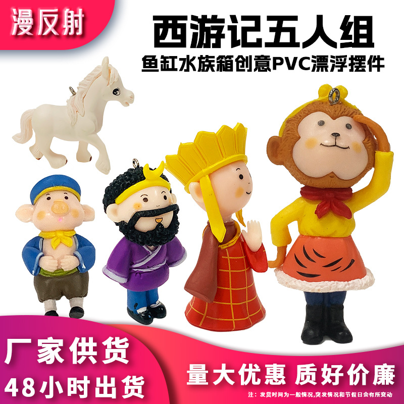 Journey to the West, una combinación de cinco maestros y aprendices, pequeños adornos de paisaje microscópico que son resistentes a las caídas y no se desvanece.