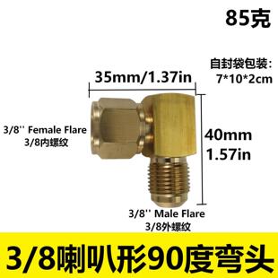 90 �����D���^���Ƚ��^,3/8 ������ĸ�^�� 3/8 �����ι��^�����,