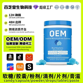 复合保健产品;速溶咖啡;蛋白粉氨基酸