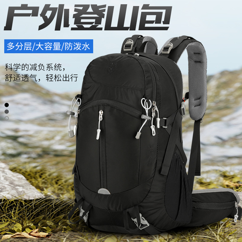Cross-Border Outdoor Mountaineering Bag, Lightweight, Casual, Large-Capacity Backpack for Hiking, Camping, and Commuting