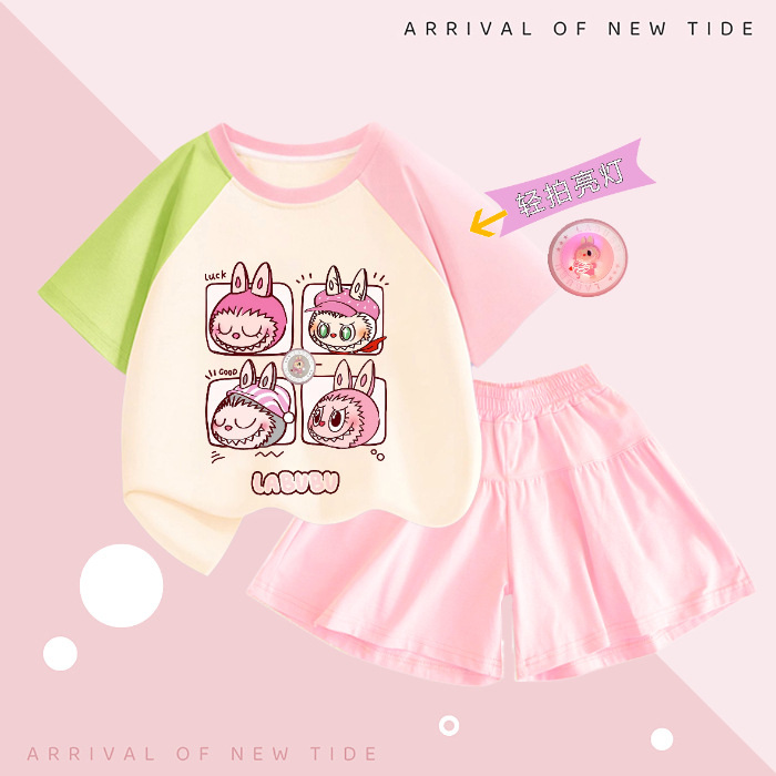 그린+핑크 슈트