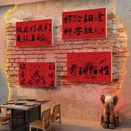 国潮风复古怀旧小龙虾店墙面装饰创意海报广告牌贴纸挂画夜宵烧烤
