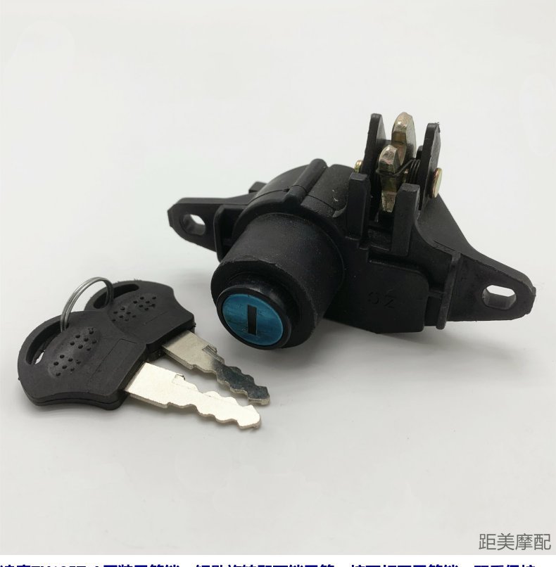 Electric Vehicle Trunk Lock Universal Accessories Battery Motorcycle Trunk Lock Hook Tool Box Box Lock Cylinder Fixed Buckle