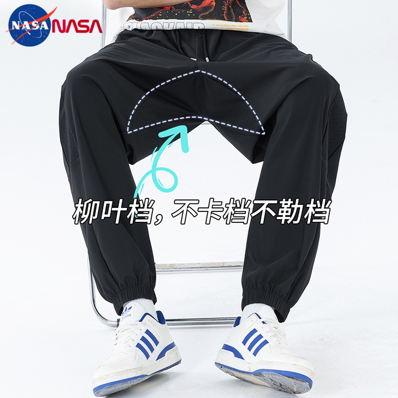 Nasa Leaf-Patterned Diamond-Shaped Crotch Large Size Ice Silk Men's Pants Summer Plus Size Loose Breathable Elastic Jogger Pants Thin Nasa Leaf-Patterned Diamond-Shaped Crotch Large Size Ice Silk Men's Pants Summer Plus Size Loose Breathable Elastic Jogger Pants Thin
