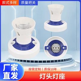 墙壁开关;墙壁插座;灯头、灯座