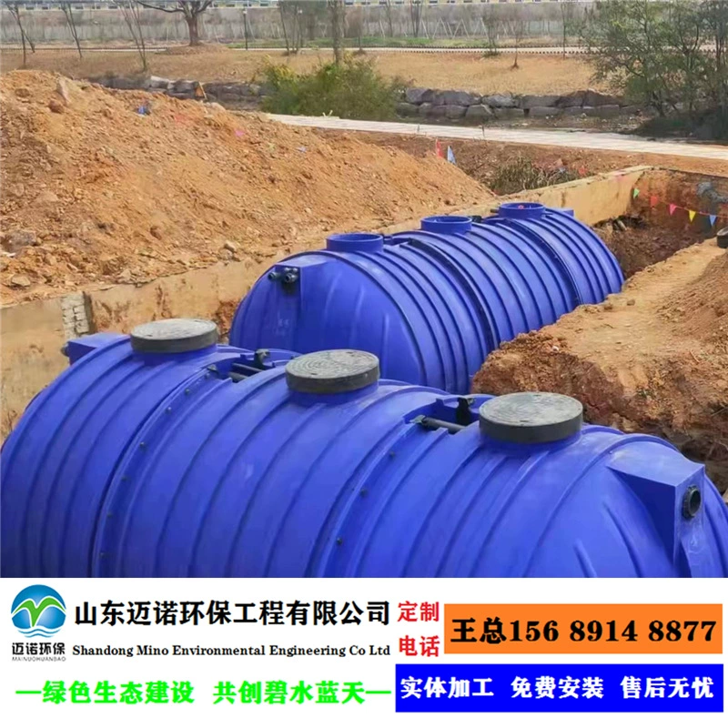 Производство и обработка оборудования для сточных вод PE, оборудование для очистки сточных вод, резервуар для очистки, производитель оборудования для очистки сточных вод