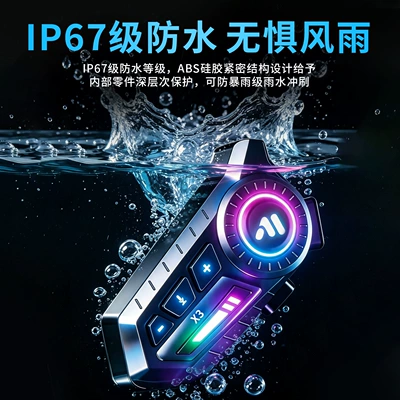 Heavy Bass New Headset, Motorcycle Helmet Headset