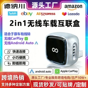 2-si 1-də Carplay Box Simsiz Android Auto Adapteri Avtomobil Qoşulma Qutusu