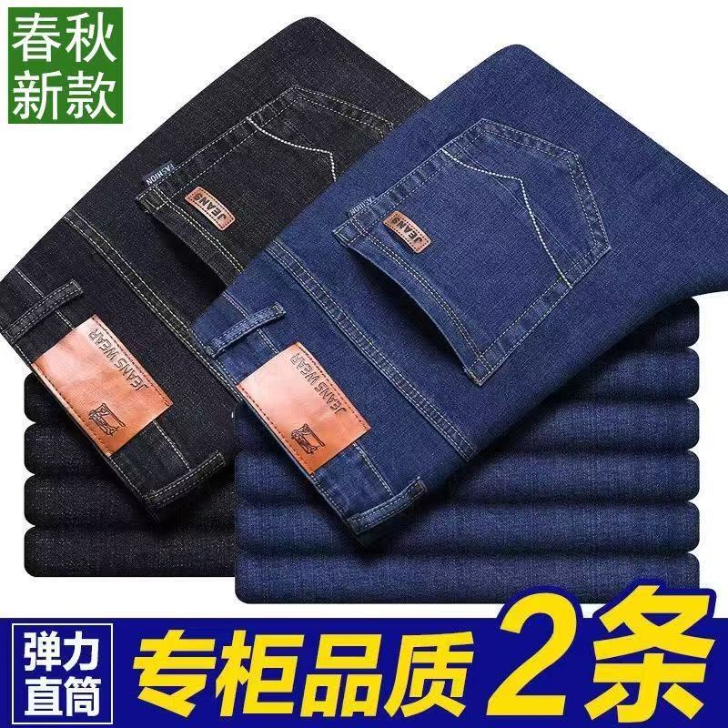 2024 New Men's Jeans Straight-Leg Elastic Loose Trousers Spring and Autumn Slim Casual Middle-Aged Dad Customized