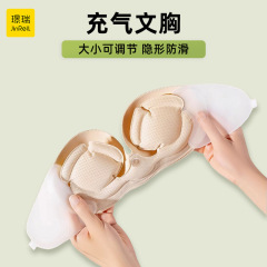 インフレータブルのブラジャーのサイドフラップのステルスがなくて、厚い胸を集めて大きくなります。
